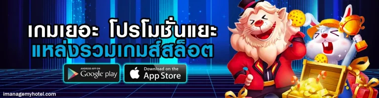 เกมสล็อตที่แตกง่ายที่สุด